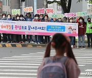 대구 달서구 11월 '함께 지키는 아동학대 예방의 달' 운영