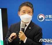 2027년까지 산불진화헬기 58대로 확충…초대형 헬기 중심 전환