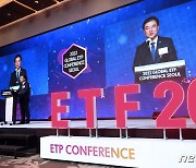 2022 글로벌 ETP 컨퍼런스 서울