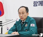 추경호 "이태원 사고 수습…예비비 포함 부처 이·전용비 적극 검토"