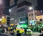 '이태원 참사' 누구에게 책임 물을 수 있나…법조계 "국가배상 가능성"