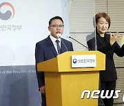 이태원 사고 관련 답변하는 경찰청