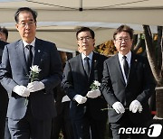 한 총리 "野 '이태원 참사' 정쟁 않아 긍정적…서로 협력해야"