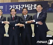 제20차 세계한상대회, 울산서 11월1일부터 사흘간 개최