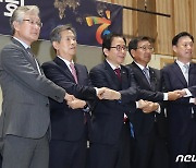 제20차 세계한상대회 '성공적 개최 위해'