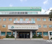 영암군 '2022 마한문화행사' 취소…국가애도기간 축제 자제