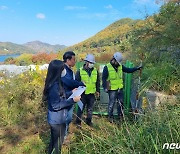 산림청, 충북 괴산군 지진발생 따른 땅밀림 우려지 현장 점검