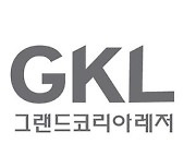 GKL, 2027년까지 매출 5000억원·영업익 20% 달성…새비전 선포