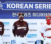 2022 KBO 한국시리즈 미디어데이