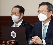 이종호 과기정통부 장관 '이태원 참사' 관련 통신 분야 긴급 점검