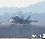 이륙 준비하는 EA-18G 그라울러 전자전기