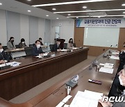 육동한 춘천시장, 지역 금융 기관장과 긴급 간담회