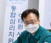 국가트라우마센터 찾은 조규홍 장관