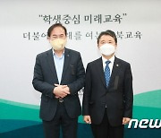 전북교육청, 산림청·목재문화진흥회와 '목재 사용 활성화' 협약