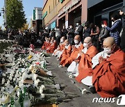 종교계 추모행렬에 동참…순복음교회, 유가족에 10억원 전달 결정