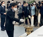 부산시청에 마련된 '이태원 참사' 분향소