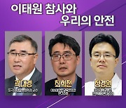 MBC, 31일 '오은영 리포트-결혼지옥' 결방→'긴급토론' 편성[공식]