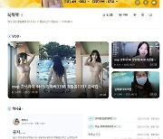 [종합]치어리더 출신 BJ 꽉꽉, 이태원 참사 직전 '위험 신고' 방송 재조명…경찰에 "저기 통제 필요할 것 같다" 제보