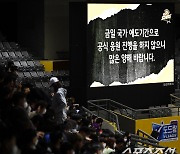 이태원 참사 애도물결, 스포츠 연예계가 비통함에 빠졌다