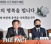 '검은 마스크에 정장' 정진석, "사회안전망 전면 재점검" [TF사진관]