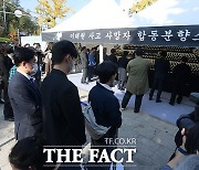 서울 25개 전 자치구, '이태원 참사' 합동분향소 설치