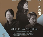 청양군, 재즈 콘서트 'THE 3 LIVE' 11월 24일 개최