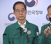 이상민 행안부 장관 "인력 배치 문제 아냐" 발언 논란