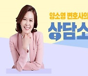 [양담소] "임신 중일때 남편이 다른 여자와 결혼식을...시댁까지 가세한 기막힌 두집살림"