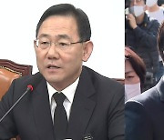 여야 지도부, 합동분향소 조문...원인·방지책 등 온도 차