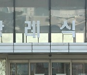 "이태원 참사 '장례비 지원', 재난구역 선포에 따른 것"