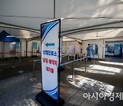 코로나 신규 확진 1만8510명…전주 대비 4214명↑(상보)