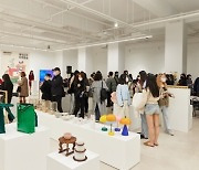 한중 수교 30주년 기념 전시 ‘일상감각 展’ 개최