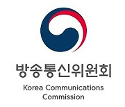 방통위, 포털 등에 '이태원 사고' 관련 악성게시물 유통 방지 요청