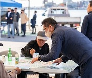 가자미 하면 역시 경주죠! … 월성원자력본부, ‘제1회 감포항 가자미 축제’ 개최