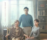 자코모, KBS2 월화 드라마 ‘커튼콜’ 제작 협찬 지원