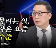 테슬라 로봇이 하려는 일, 턱밑까지 다가온 로봇의 시대