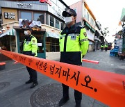 경찰 “이태원 참사 악의적 비방·신상 유포 적극 수사”…6건 조사