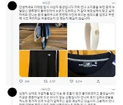 “CPR 중 옷 찢겨진 언니에 맨투맨 입혀주신 분... 은인을 찾습니다”