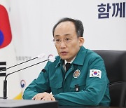 추경호 “이태원 참사, 필요시 예비비 포함 예산 이·전용 적극 검토”