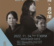 청양군, 11월 24일 재즈 콘서트 'THE 3 LIVE' 개최