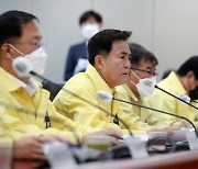 충남도, 국비 9조 원 시대 열 수 있을까…내달부터 본격적인 예산국회