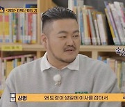 예능은 기본, 라이브로 홍보도 직접…‘적극성’ 높아진 작가들