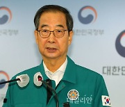 한덕수 "사상자 혐오발언·사고장면 공유 자제 간곡히 부탁"