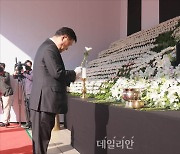 이태원 사고 사망자 합동분향소 찾은국민의힘