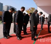 국민의힘, 이태원 사고 사망자 합동분향소 조문