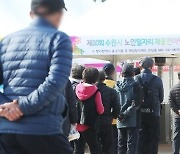 한은 “생활비 필요한 노인 늘어…고령층 일자리 여건 마련해야”