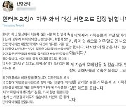 '삼풍' 생존자 이태원 참사에 "오징어게임 실사판...운 좋게 당신이 아니었을 뿐"