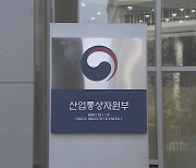 산자부 포항 산업위기선제대응지역 선정