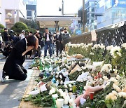 ‘삼풍 생존자’ 이태원 참사에…“이번엔 운 좋게 당신이 아니었을 뿐”