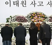 신원 미확인 사망자는 40대 한국인 여성…154명 전원 확인